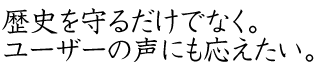 弓矢を作る最適な環境